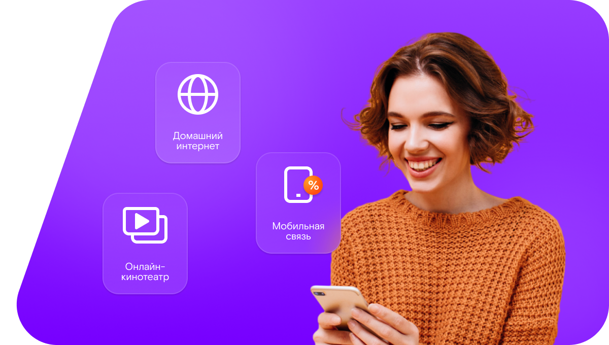 Промо-тарифы Ростелеком в&nbsp;посёлок Сусоловка (Вологодская область)